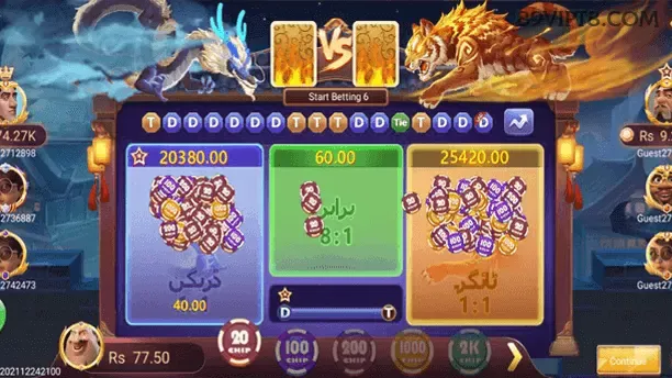 Mines Seguro